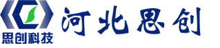 河北思创网络科技有限公司